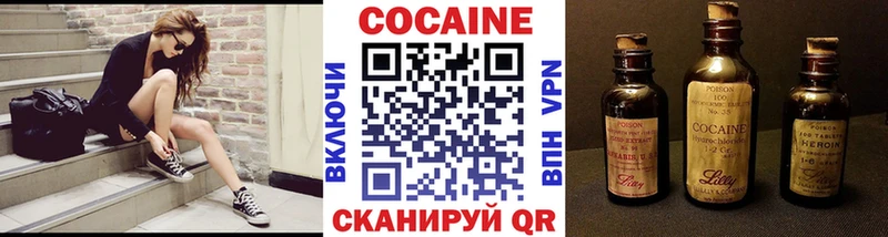 Наркошоп купить Cocaine  ГЕРОИН  Мефедрон  Дзержинский