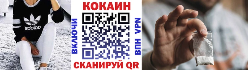 Cocaine VHQ Дзержинский