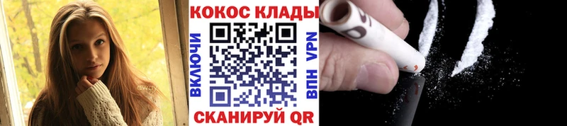 Купить где  Дзержинский  Cocaine 97% 
