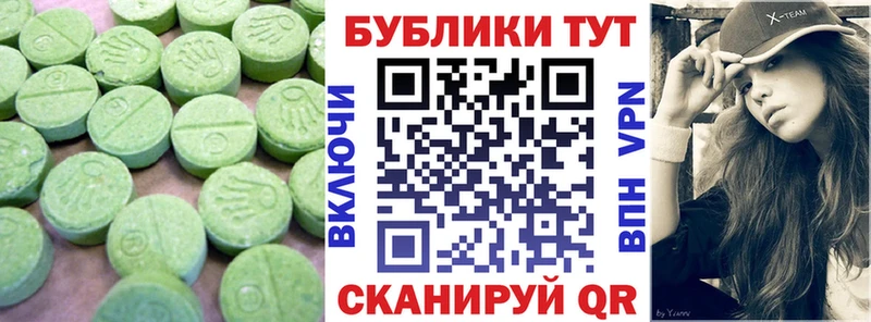 Купить где  Дзержинский  ЭКСТАЗИ XTC 