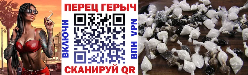 Купить закладки  Дзержинский  Героин гречка 
