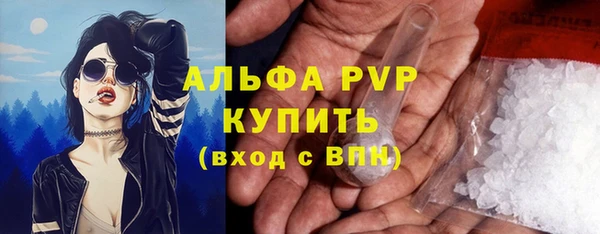 первитин Зеленодольск