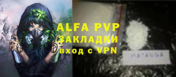 первитин Зеленодольск