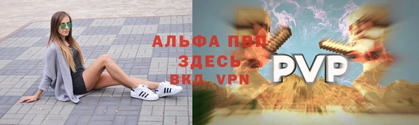 герыч Зеленокумск