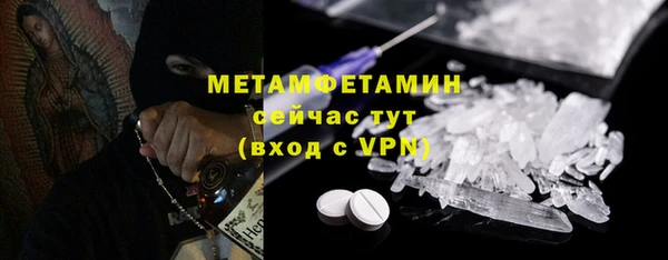 герыч Зеленокумск