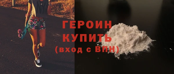 герыч Зеленокумск