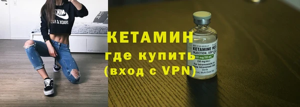 первитин Зеленодольск
