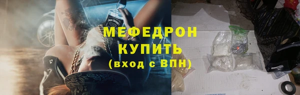 первитин Зеленодольск