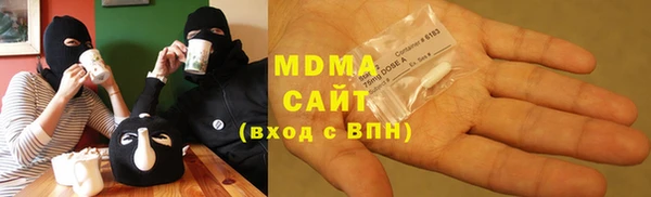 герыч Зеленокумск