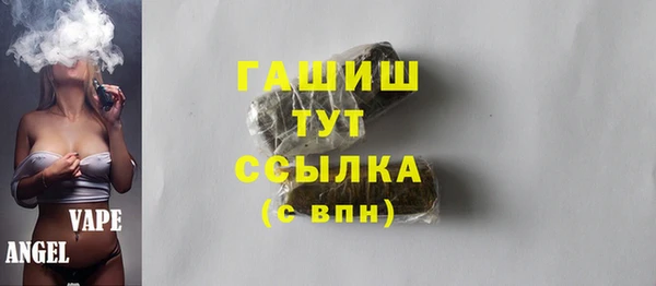первитин Зеленодольск