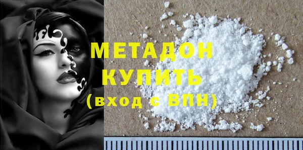 первитин Зеленодольск