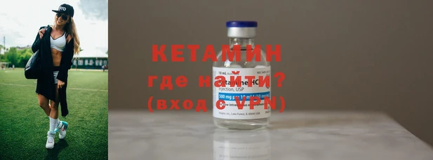 герыч Зеленокумск