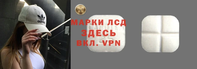 герыч Зеленокумск