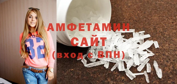 первитин Зеленодольск