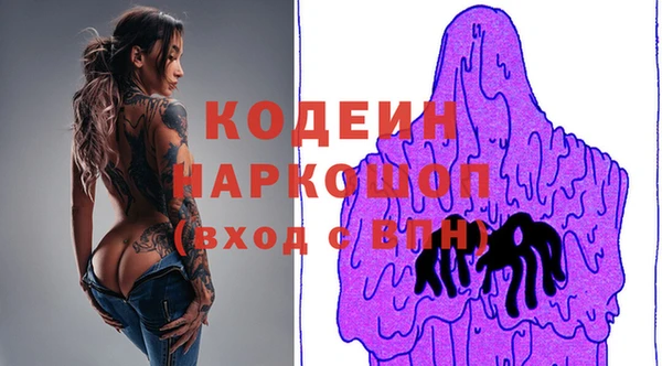 герыч Зеленокумск