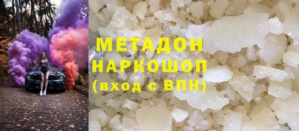 первитин Зеленодольск