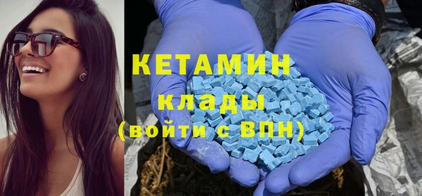 герыч Зеленокумск