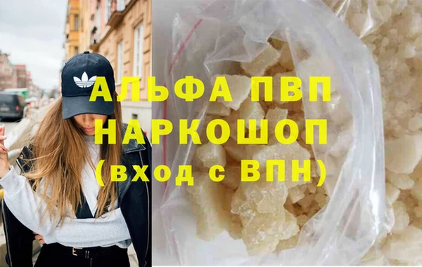 герыч Зеленокумск