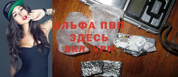 первитин Зеленодольск