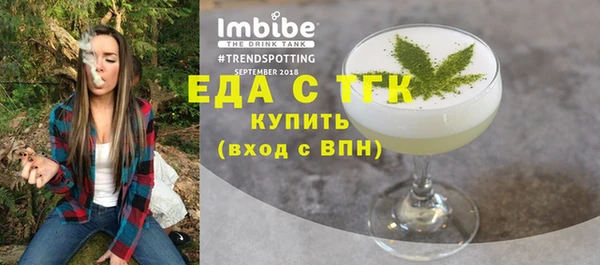 герыч Зеленокумск