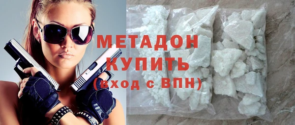 герыч Зеленокумск