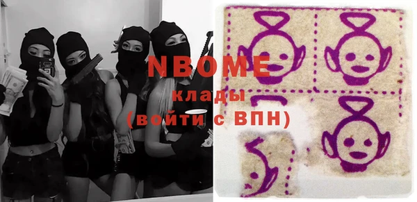герыч Зеленокумск