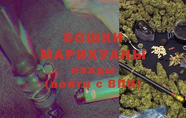 первитин Зеленодольск