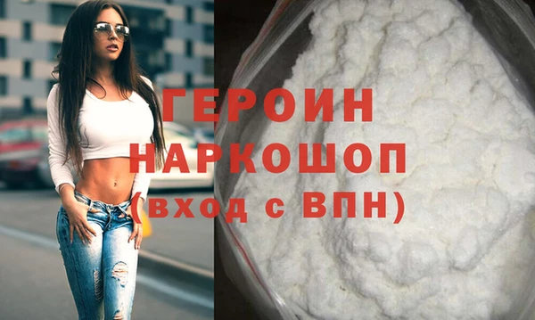 герыч Зеленокумск
