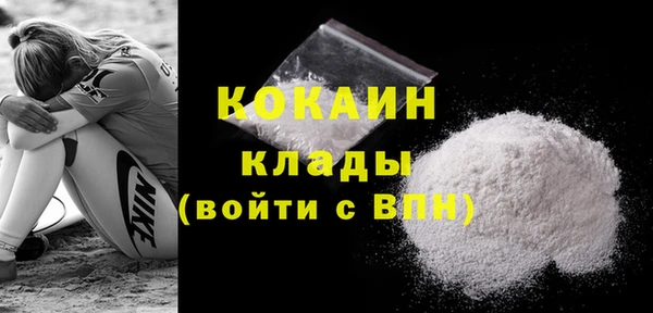 герыч Зеленокумск