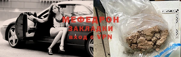 первитин Зеленодольск