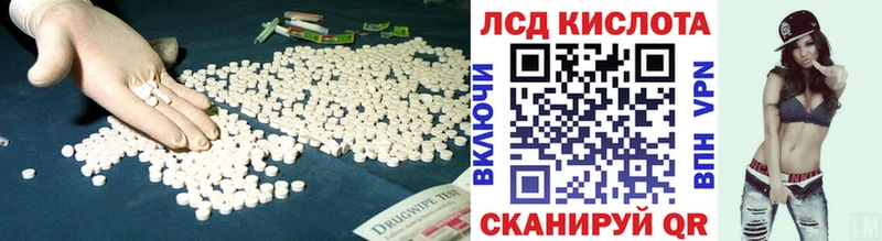 Купить где  Дзержинский  LSD-25 экстази ecstasy 