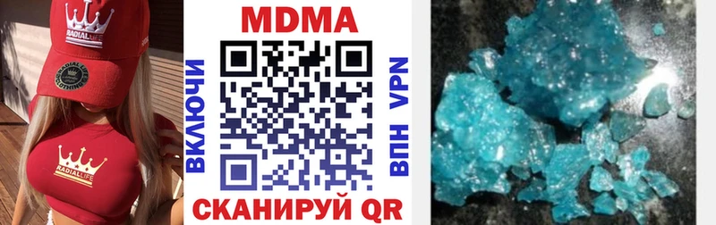 Купить  Дзержинский  МДМА VHQ 