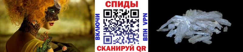 МЕТАМФЕТАМИН пудра  Купить где  Дзержинский 