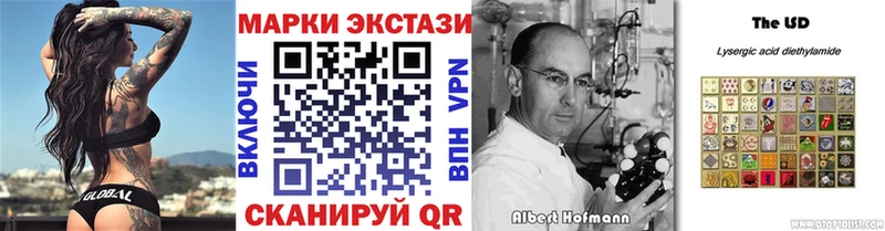 Купить закладки  Дзержинский  Марки 25I-NBOMe 1,5мг 