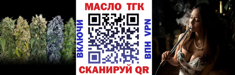 ТГК вейп Дзержинский