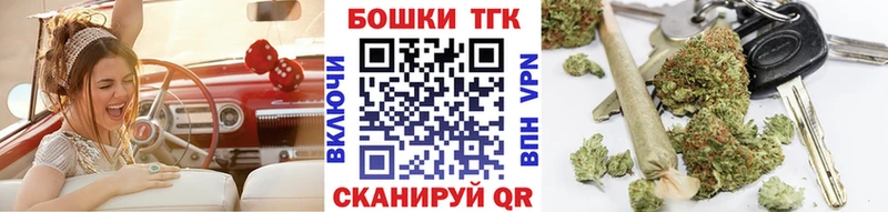 Купить где  Дзержинский  Шишки марихуана сатива 